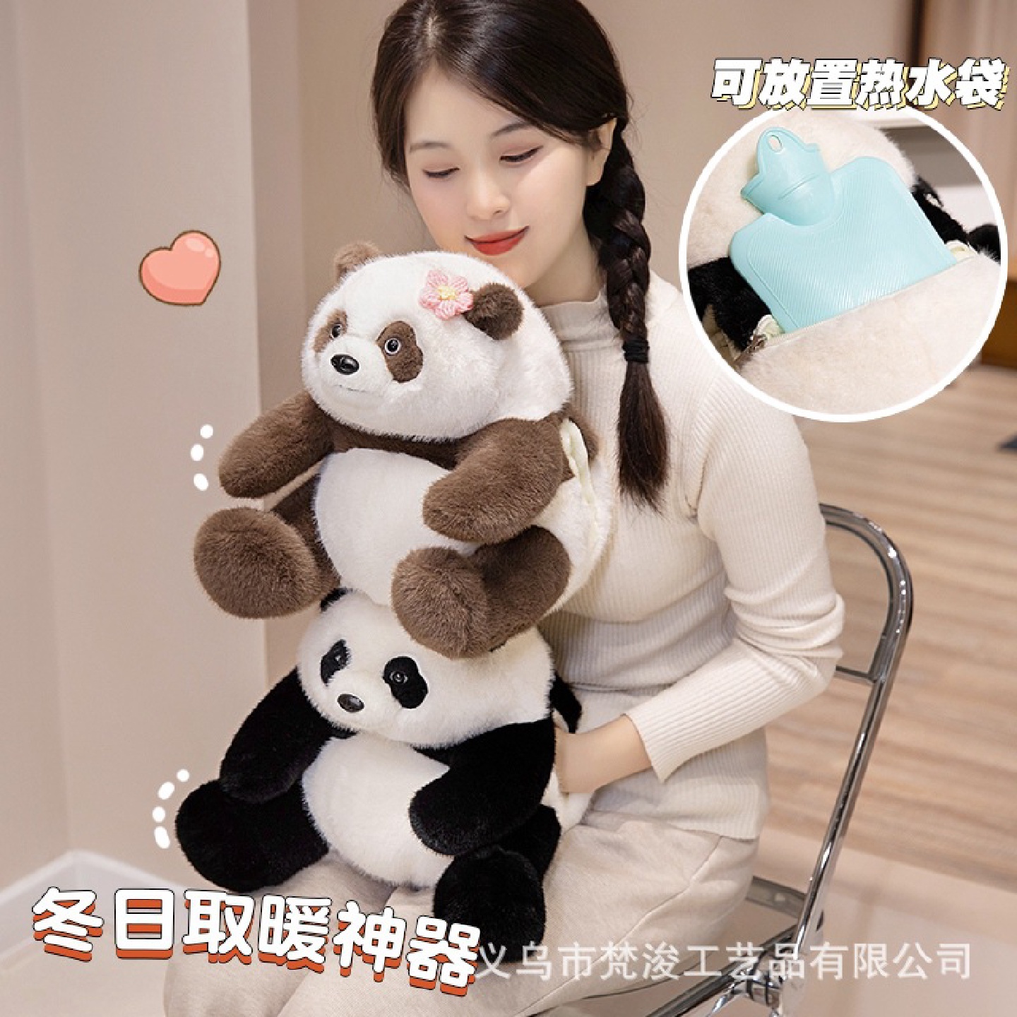 仿真熊猫注水热水袋女生暖手热敷肚子暖手脚神器灌水暖袋毛绒玩具