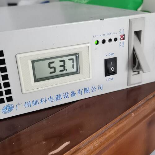 广州邮科通信电源YD-AD4820BEI，的，旧设备，能议价