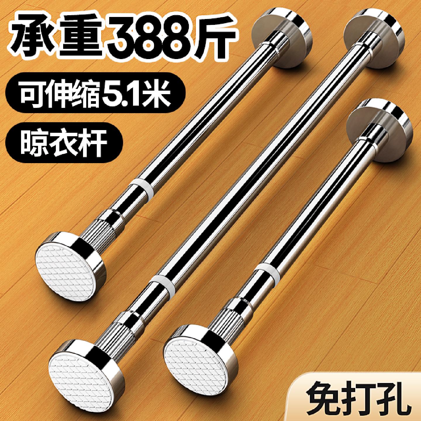 免打孔晾衣绳伸缩隐形挂衣绳子晒衣架窗户凉衣神器室内晾衣杆阳台