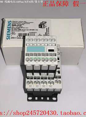 3RH1344-2AF003RH1344-2BB40西门子接触器4开4闭、笼卡型接口