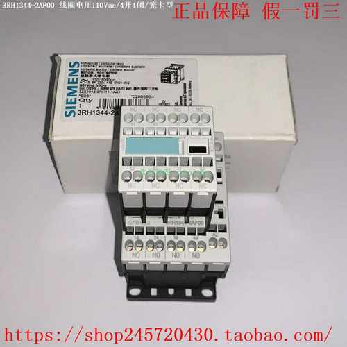 3RH1344-2AF003RH1344-2BB40西门子接触器4开4闭、笼卡型接口