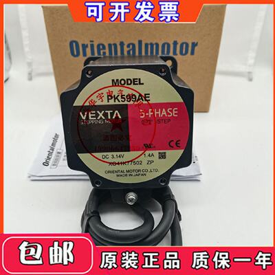 VEXTA马达驱动ARLM46AA-T20 ARM46MK ARM66AK-H50 ARM66AC-H50
