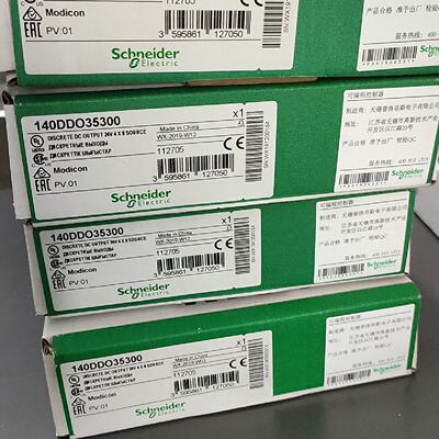 议价PLC模块140DDO35300140DDO3530适用