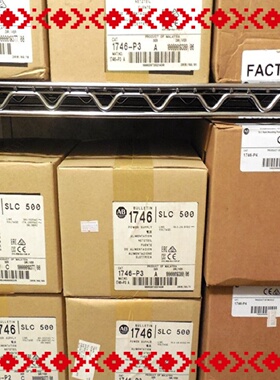 议价1746-P1、1746-P2、1746-P3、1746-P4电源模块AB 全新 议价