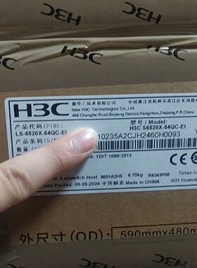 新华三H3C S6520X-54QC-EI L3以太网交换机议价