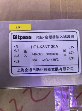 Bitpass伺服变频器输入滤波器HT1K3NT30议价