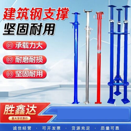 建筑顶托丝杠支撑空心底托实心油托顶丝工地脚手架可调节模板顶杆