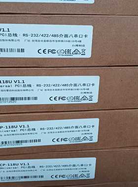 MOXACP-118Ucp-138u-I多串口采集卡库-议价