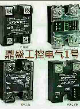 议价-固态继电器HD4890HD4810HD4825HD4840HD4850HDX4875HD4812