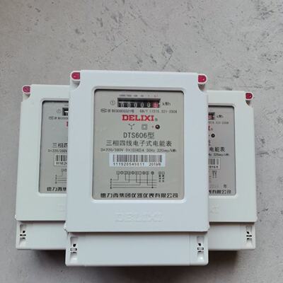 德力西三相四线电子式电能表功率31040A底数0度--议价商品