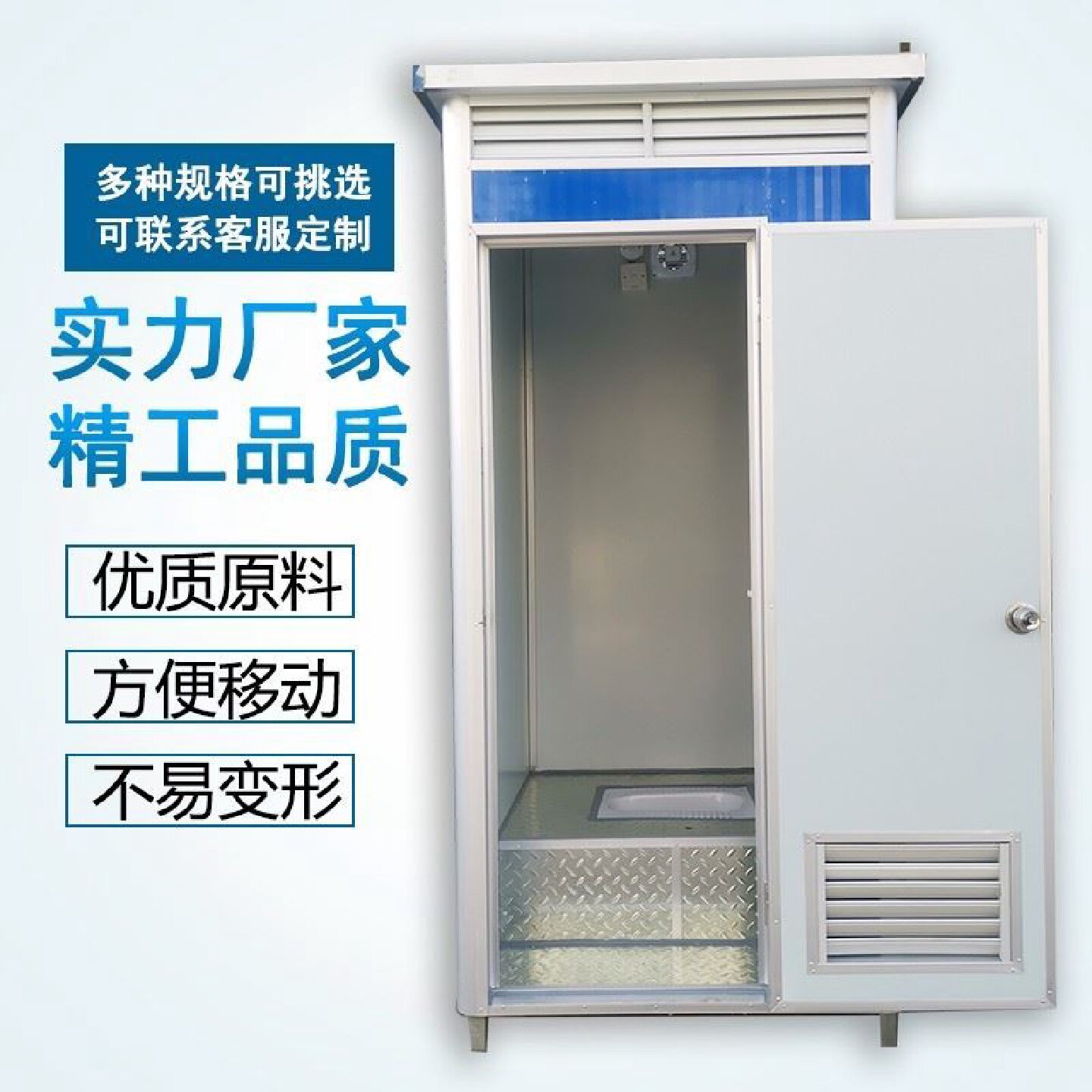 移动厕所卫生间简易家用活动工地公共室内户外厕所洗手间淋浴房