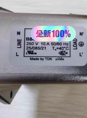 【议价】EPCOSB84776M0010A000全新原装正品现货