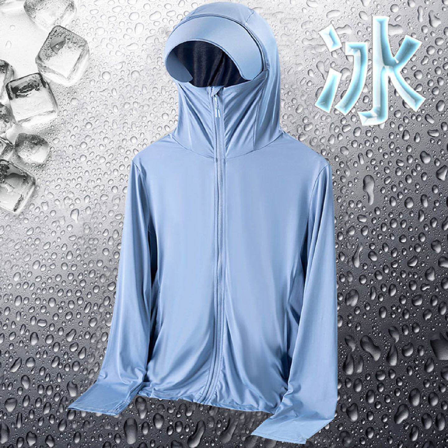 防晒衣男冰丝凉感透气夏季薄款防紫外线女男士户外钓鱼防晒服男款