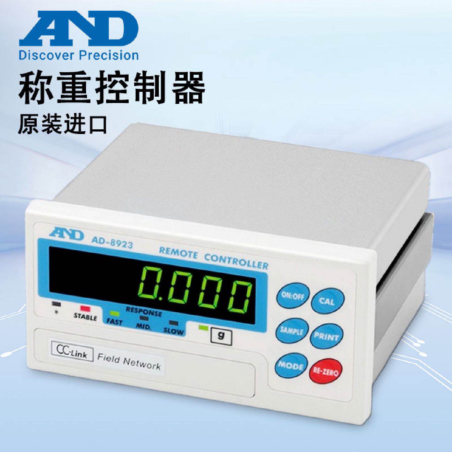 议价日本品牌AND称重控制器显示器电子秤仪表AD-8923-CC AD8922艾