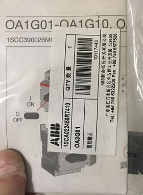 议价原装ABB隔离开关OA1G10辅助触头熔断器常开常闭接触点  现货