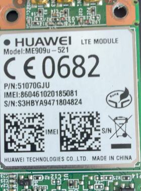 议价模块ME909U521适用