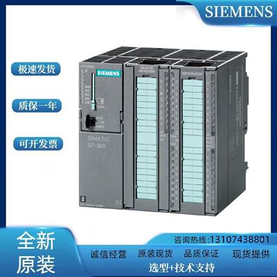 议价6ES7315-2EH14-0AB0西门子S7-300CPU/6ES73152EH140AB0现货原