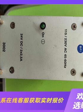 BFI电源115230V AC 45-60HZ拍前询价下单