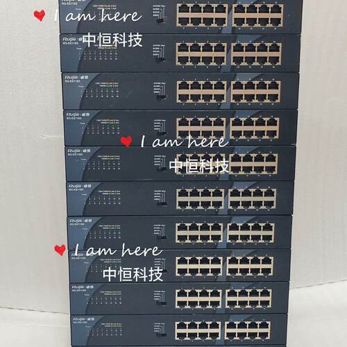 锐捷•睿易RG-ES116G议价