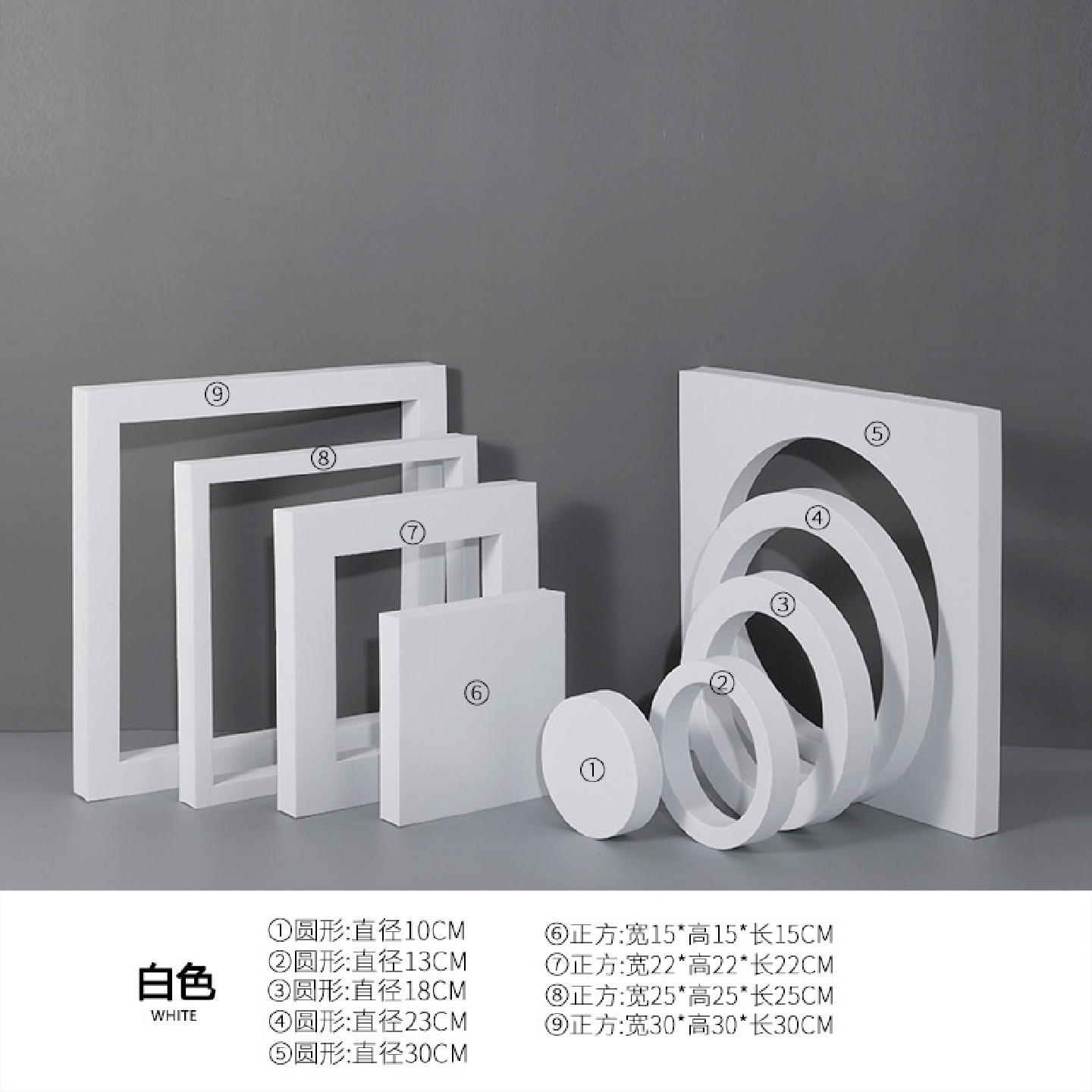 拍照道具摆件ins几何体套装化妆品首饰拍摄装饰摄影陈列珠宝鞋子