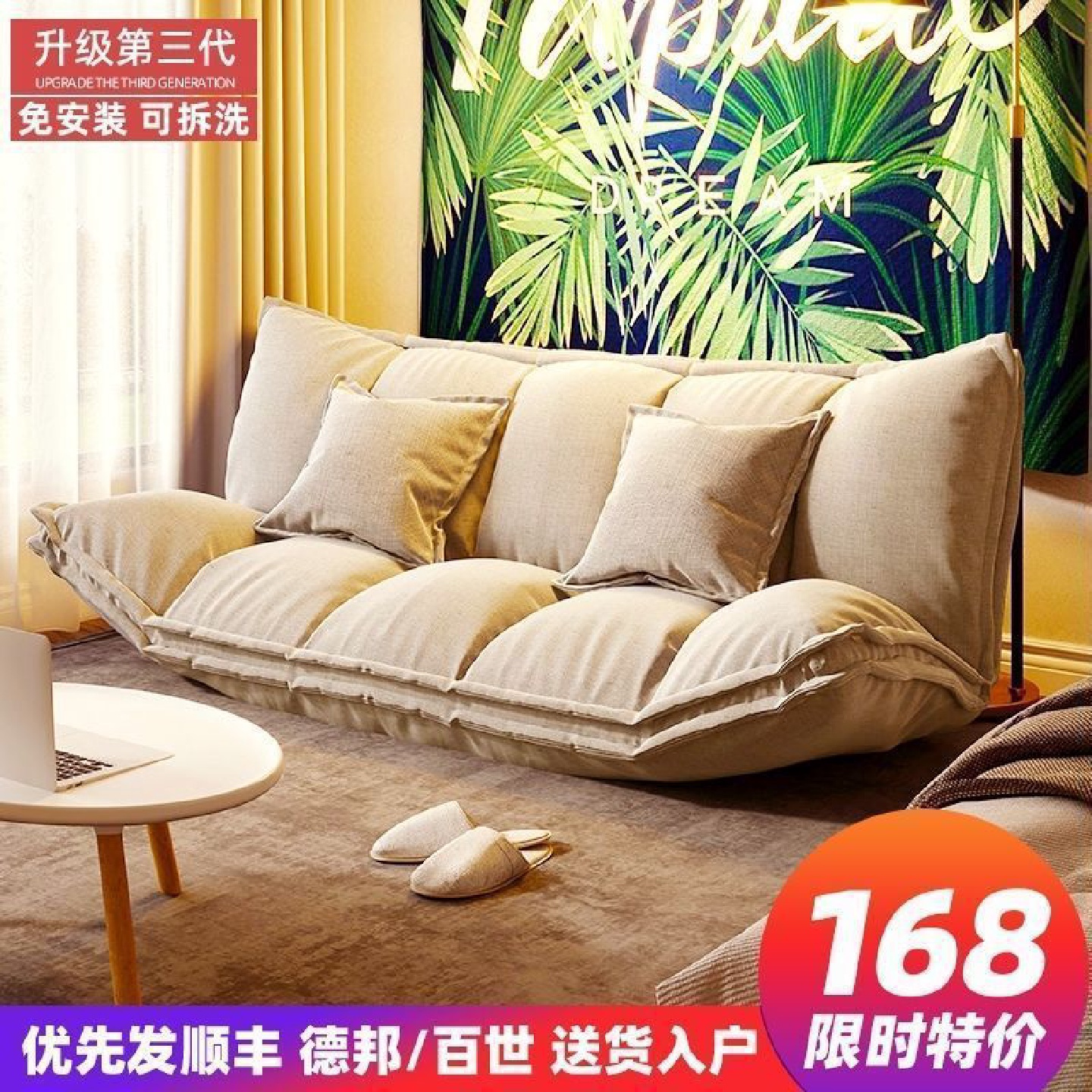 网红懒人沙发榻榻米折叠双人小户型卧室沙发床简易地上沙发床裕康