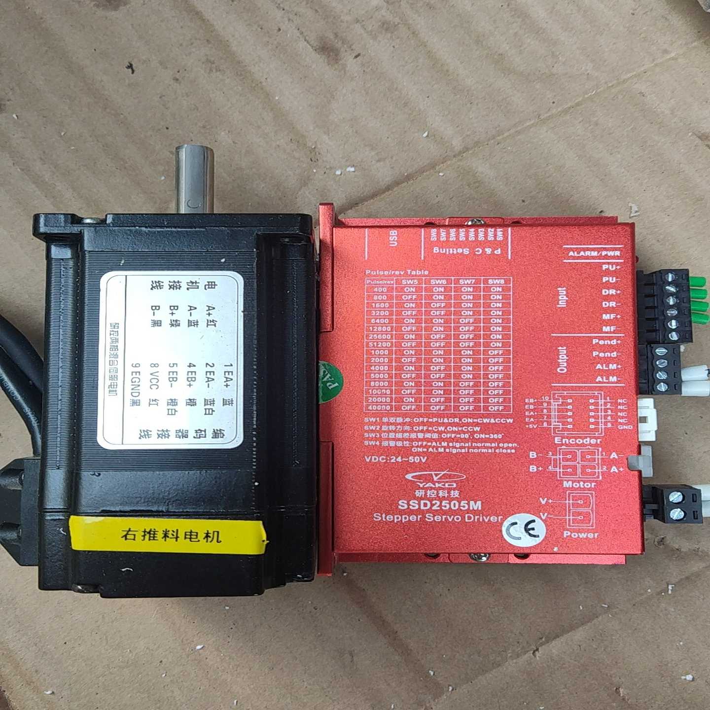 研控SSD2505M驱动器十YK260EC86E1-330A【博航商行】