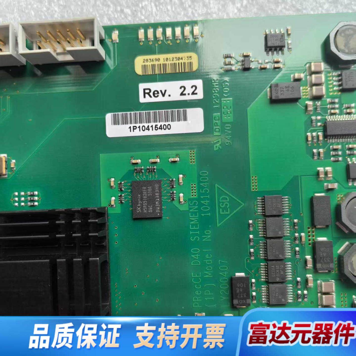 （议价)CT IRS10B 采集卡 D40板 SIEMENS询价