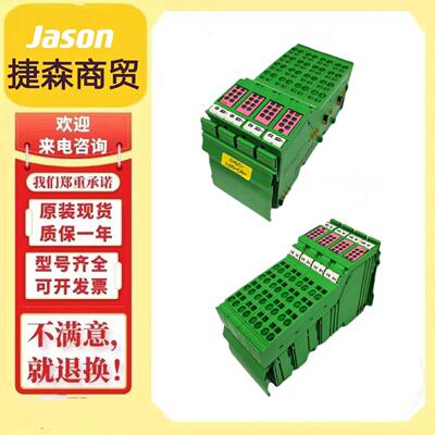 议价I/O模块ILB ETH 24 DI16 DIO16-2TX 2832962原装现货多款系列