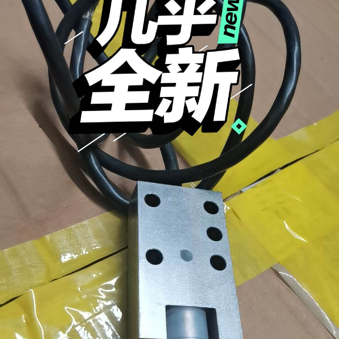 议价--TYPE FAHZ53-P9-002感兴趣的话点“我想要”