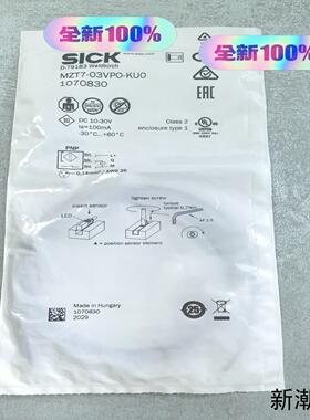 西克MZT7-03VPO-KUO货号1070830议价商品