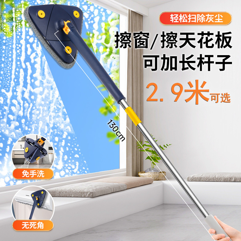 擦玻璃三角拖把天花板清洁除尘家用一拖净免手洗伸缩多功能大