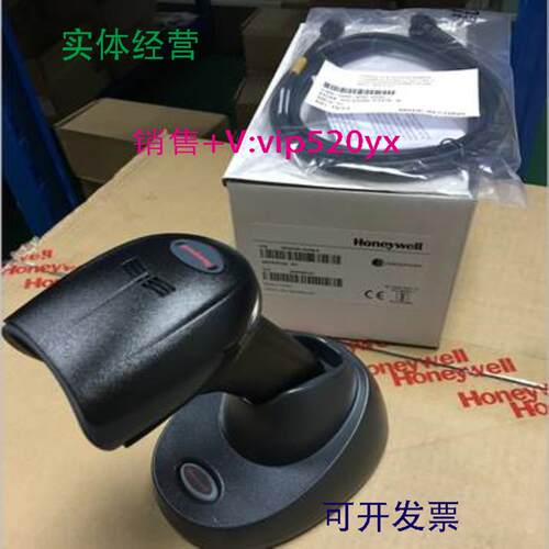 配件Honeywell霍尼韦尔1902GHD1902GSR二维蓝牙无线条码工业议价