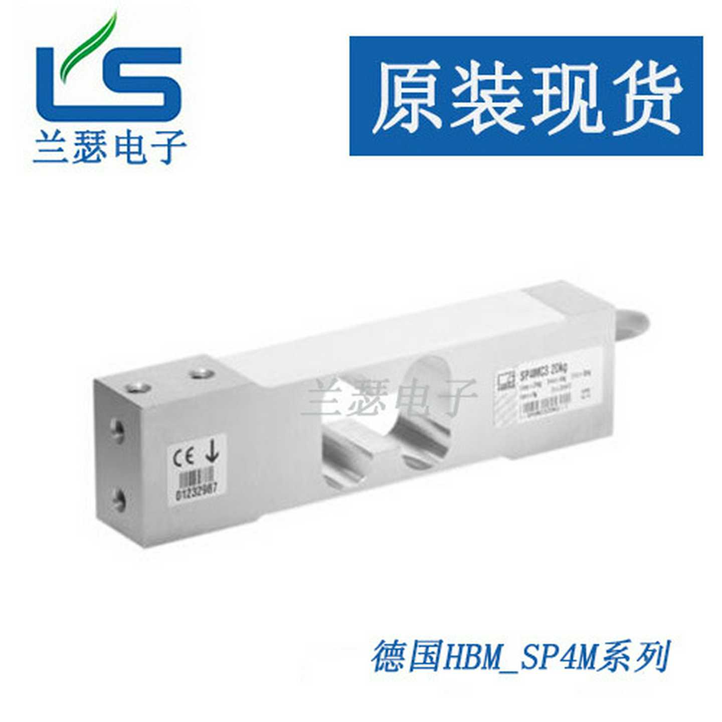 SP4MC6MR/7KG/10KG/15KG/18KG/3z6KG德国HBM称重传感器厂家价格