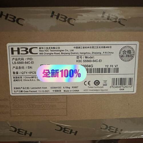 H3C华三 全新 S5560-54C-EI 48千兆电4口-议价