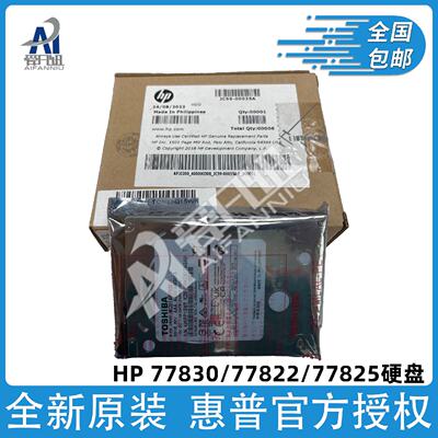 供应全新原装适用HP 77830 77822 77825 78323 82550 87640 87660