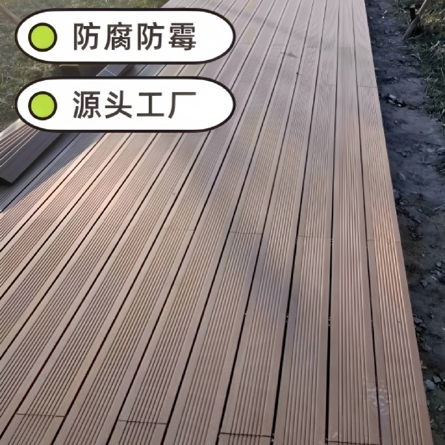 厂家户外竹木地板露台庭院公园栈道高耐重竹地板室外阳台花园别墅,家装主材,户外地板,淘宝优惠券,粉丝福利购,淘宝优惠卷