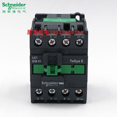 议价施耐德三极交流接触器LC1E3801F5N E5N M5N CC5N Q5N