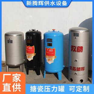 全自动家用多色无塔供水器储水罐商用自来水增压加厚搪瓷水塔直