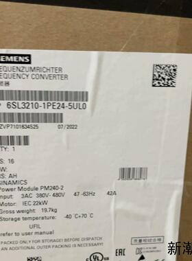 全新原装西门子240-2变频器6SL3210-1PE24-5议价商品