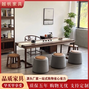 茶桌客厅办公室实木泡茶桌茶台全套茶桌椅组合功夫大板茶桌 新中式