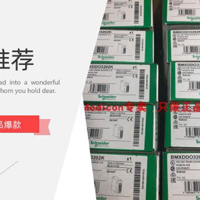 议价法国施耐德Modicon 进口正品 ATS48D88Q  现货