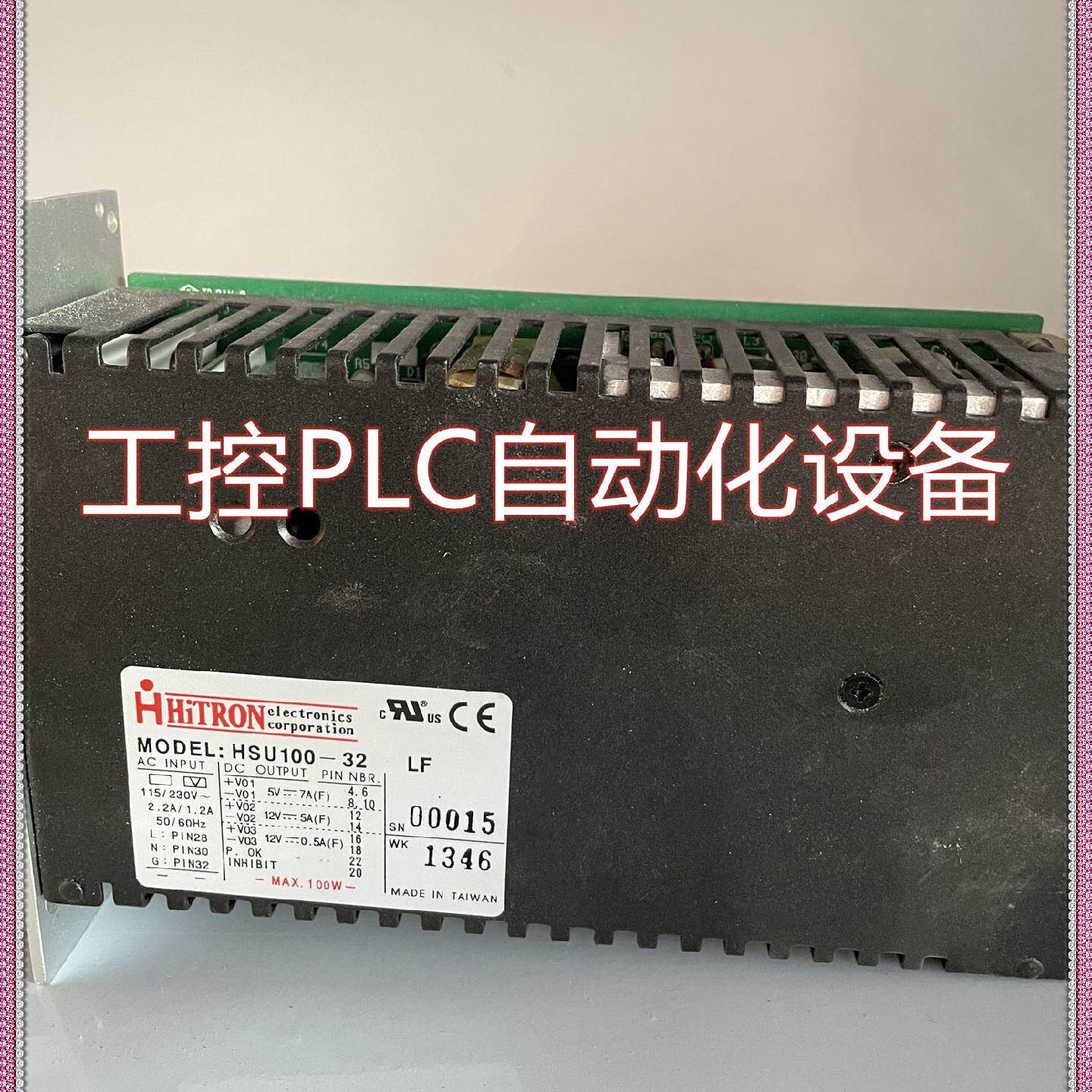 议价惊HSU10032备货库存价格便宜清仓含泪甩现货销售