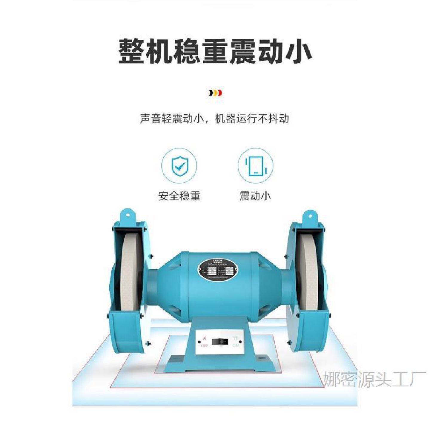 台式重型小型家用砂轮机工业级全铜线/磨钻头/双轮/打磨/抛光/