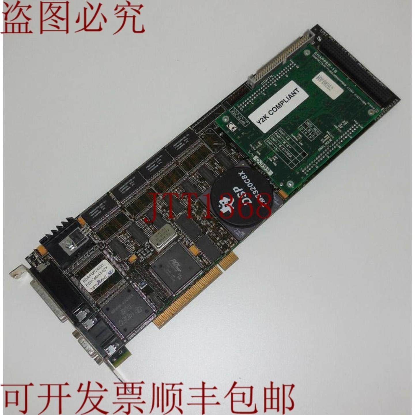 供应拉夫堡声像 PCIC80A1-077 PCB0022403 & SNAPPER-16 S