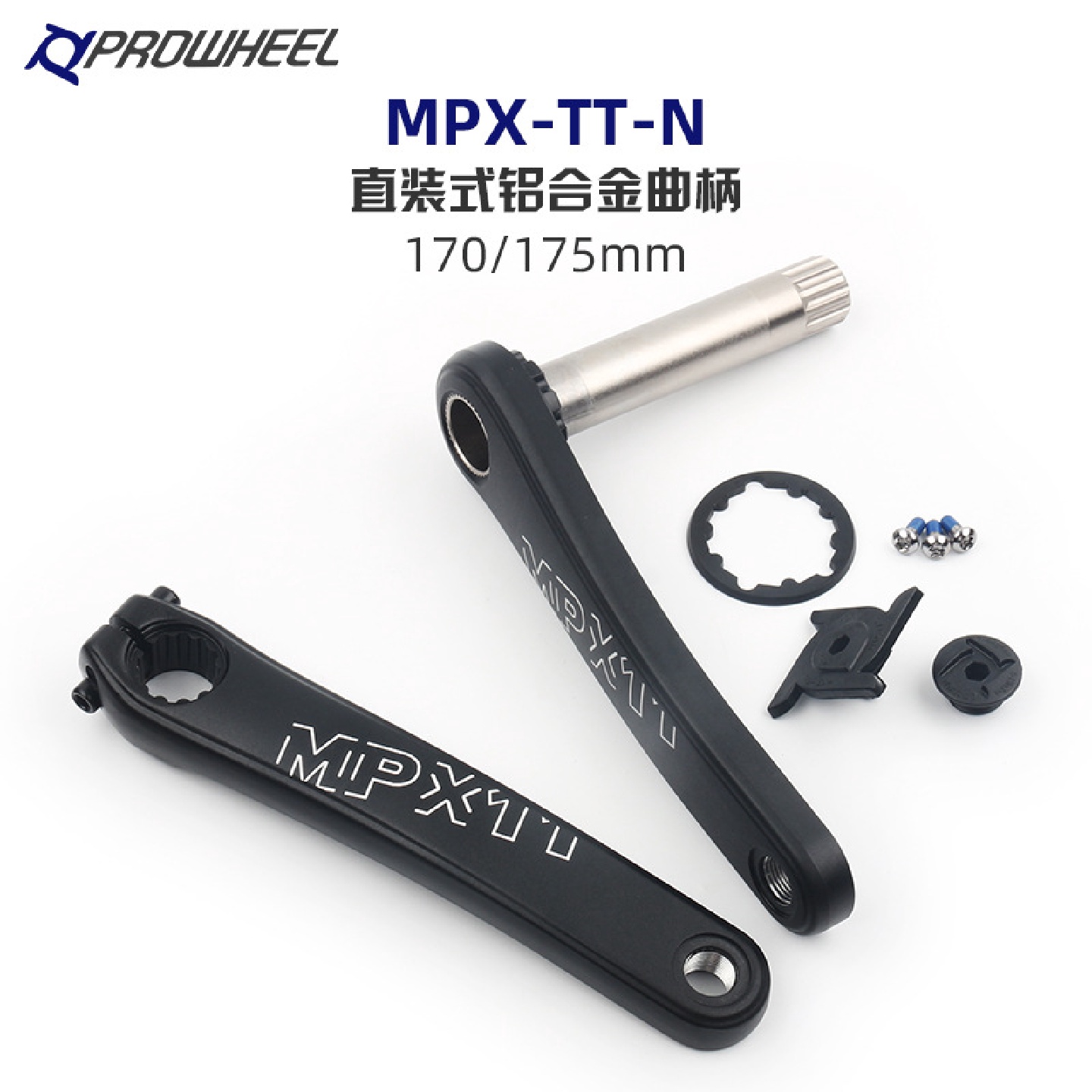 prowheel浩盟MPX11山地车中空一体牙盘自行车三钉直装左右曲柄170