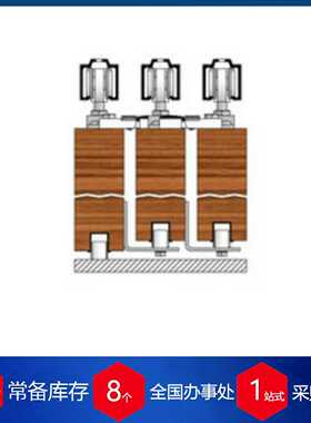 供应德国WoelmHELM滑动硬件NiET-ST400