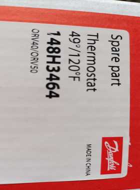 丹佛斯温控闷芯  148H3464~议价