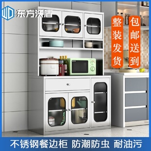 不锈钢厨房餐边柜家用收纳柜高柜锅具收纳柜置物柜茶水柜备餐台