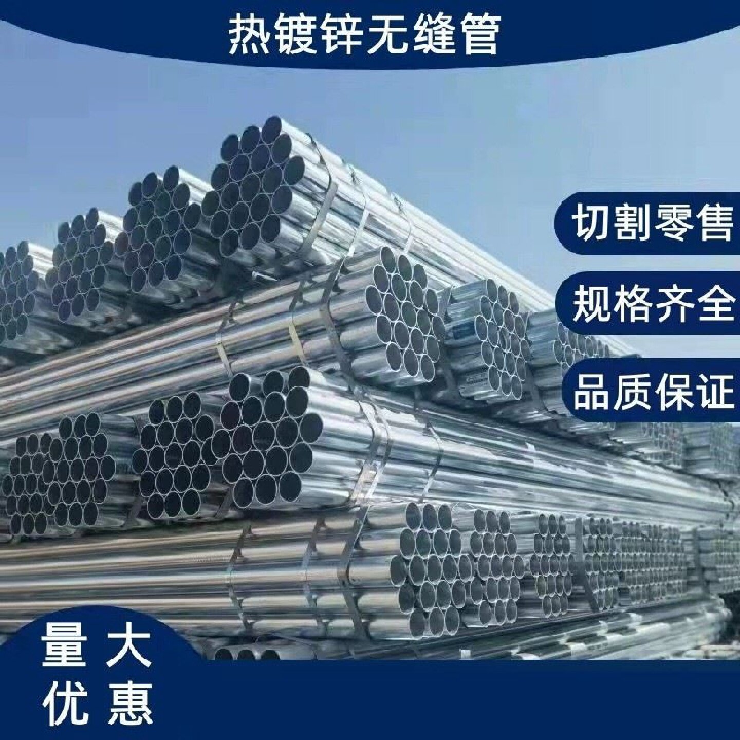 镀锌钢管6米镀锌管圆管热镀锌消防管道100DN50消防管25钢管20镀锌