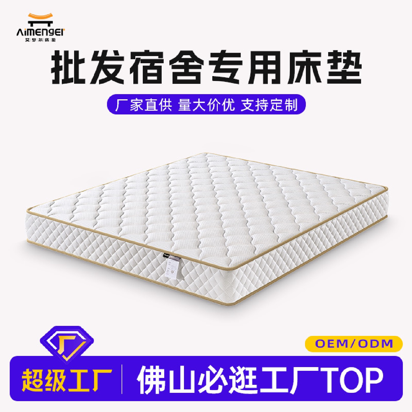 专供酒店公寓弹簧床垫硬垫乳胶软垫1.2米民宿软硬两用工厂直销